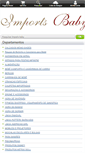 Mobile Screenshot of importsbaby.com